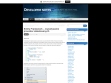 Entity Framework – wywoływanie procedur składowanych « Developer notes